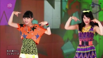 Fairies - 光の果てに