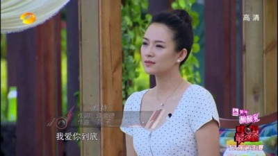 宾心心、中国最强音 - 矜持