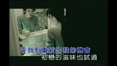 阿杜、江蕙 - 梦中的情话