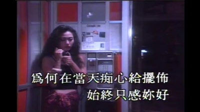 吕方 - 情感意外