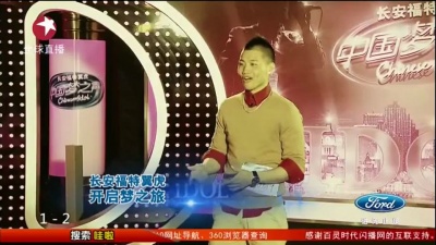 罗熙杰、中国梦之声 - 安静
