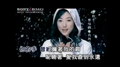 韩雪 - 飘雪