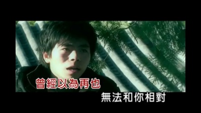 萧宝钟 - 求求你为我留下吧