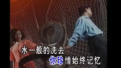 周华健 - 翡冷翠