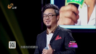 谭赟、中国星力量 - 破晓