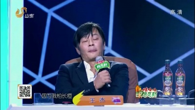 潘高峰、中国星力量 - 小情歌