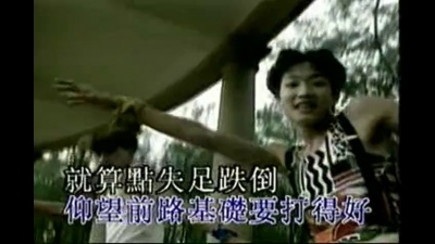 蔡国权、谭咏麟 - 风中劲草