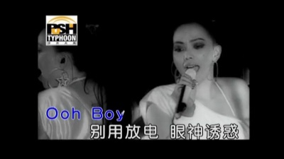 张惠妹 - So Good