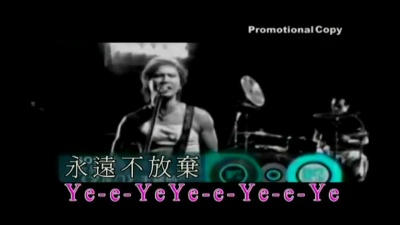 Soler - 生死阵