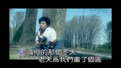 萧宝钟 - 让爱回头
