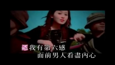 周丽淇 - 明天我要嫁给谁