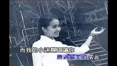 蔡依林 - 一眼就看见