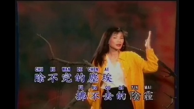 韩宝仪 - 夕阳山外山