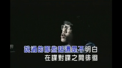 卢广仲 - 寂寞考