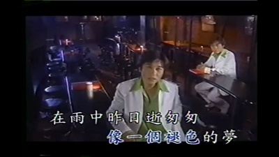 江明学 - 雨
