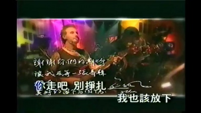 张智成 - 完全明白