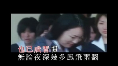 王菀之 - 想爱不相爱