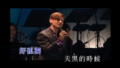 张学友 - 天黑黑