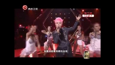 闫鑫泷 - Bad Boy