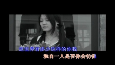 水木年华 - 生命的意义