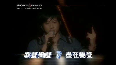 王力宏 - 星期六的深夜