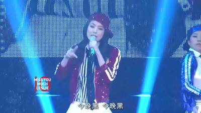 陈慧琳 - 黑色午夜 + Stand Up + 不羁的风 + 少女心事 + H2O + Monica
