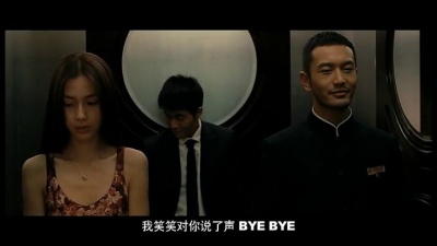 那英 - 爱是一颗幸福的子弹