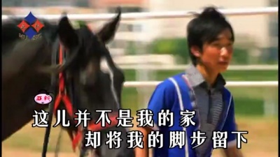 琪琪格 - 我爱草原我爱你