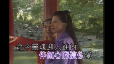 叶蒨文 - 黎明不要来