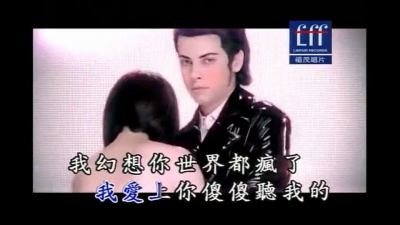 张韶涵 - 我恋爱了