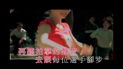 裕美 - 圣火狂热