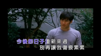 晓月 - 爱太累