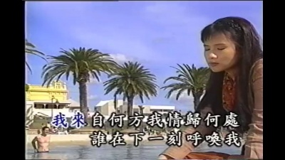 欧阳菲菲 - 感恩的心