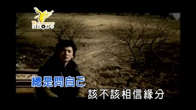马云龙 - 被爱抛弃的人
