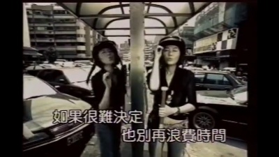 蓝心湄 - 踩着你的脸