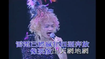 陈慧娴 - jealousy