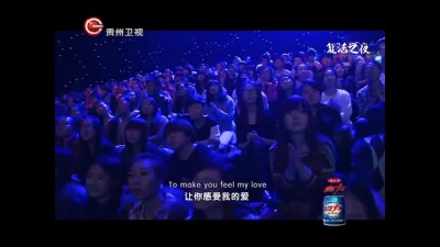 李文翊 - Make You Feel My Love