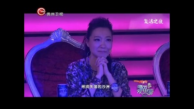 刘栩、唱出爱火花 - 失落沙洲