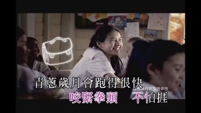 刘德华 - 一晚长大