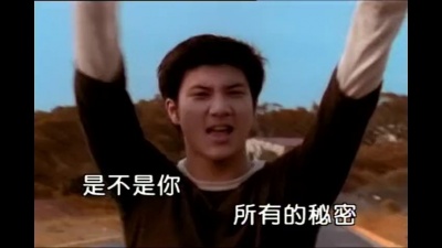 王力宏 - 爱你等于爱自己