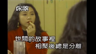 林芸 - 我不懂爱情