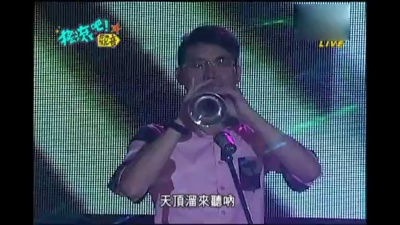 神棍乐团 - 你有多久没有看看天空