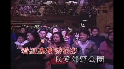 谭咏麟 - 我爱大自然