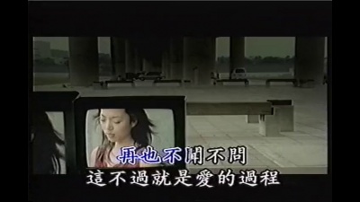 秀兰玛雅 - 冰岛渔夫
