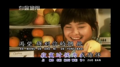 黄美诗 - 爱上你的网