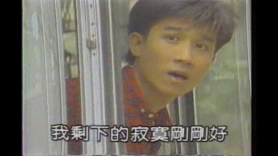 江明学 - 我剩下的寂寞刚刚好