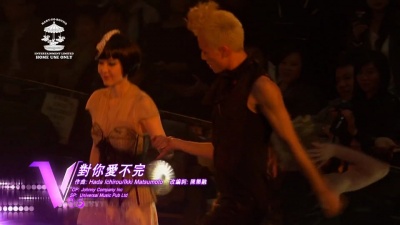 周慧敏 - 坏女孩 + 跳舞街 + 对你爱不完 + 自作心情