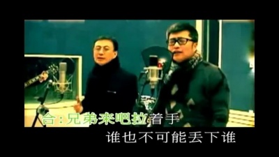 星光天王团 - 我没喝多