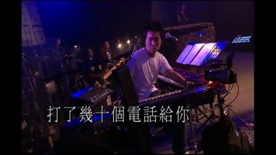 张敬轩 - 不要
