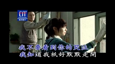 杨帆 - 不要看到你哭泣